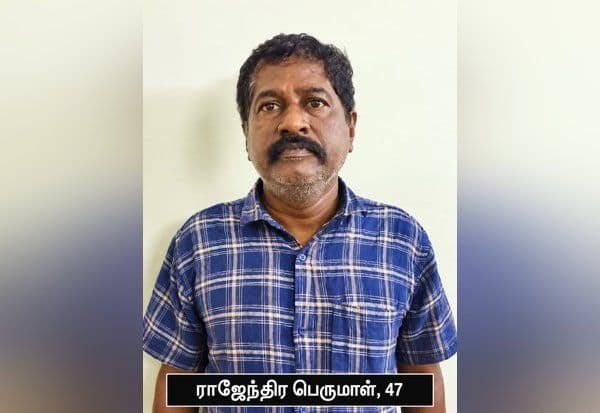 பெண்ணுக்கு பாலியல் தொல்லை தந்தவர் கைது